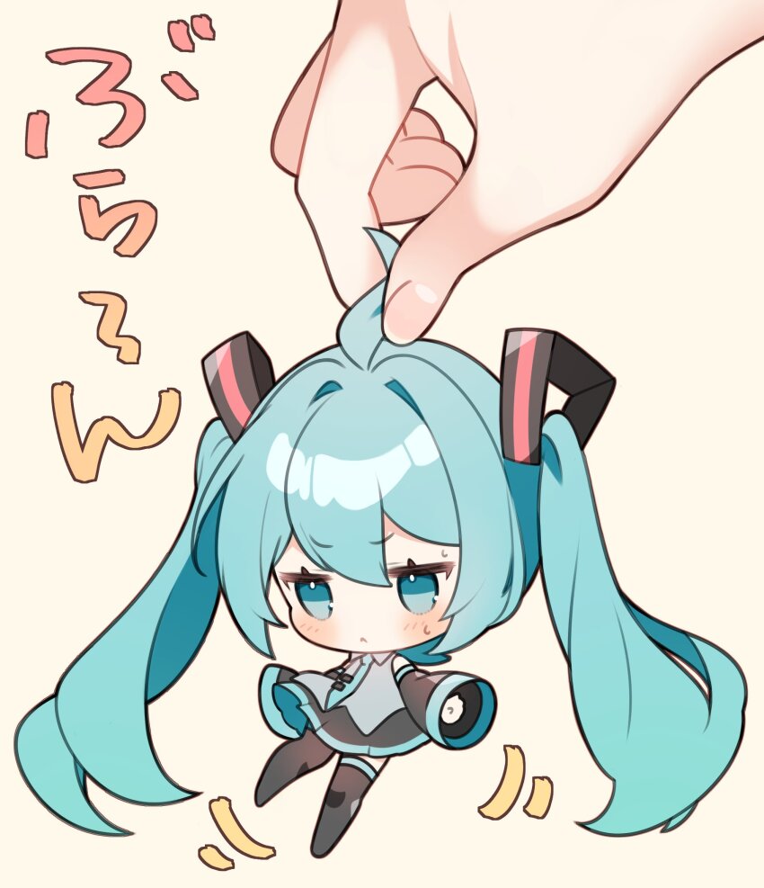 Hatsune Miku (Vocaloid) Rule 34 Image