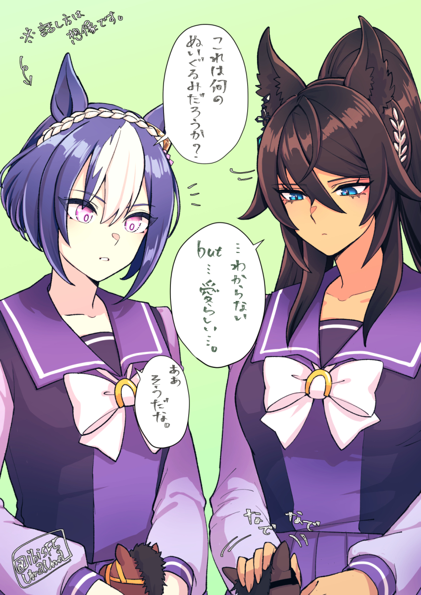 Cesario (Umamusume) Rule 34 Image