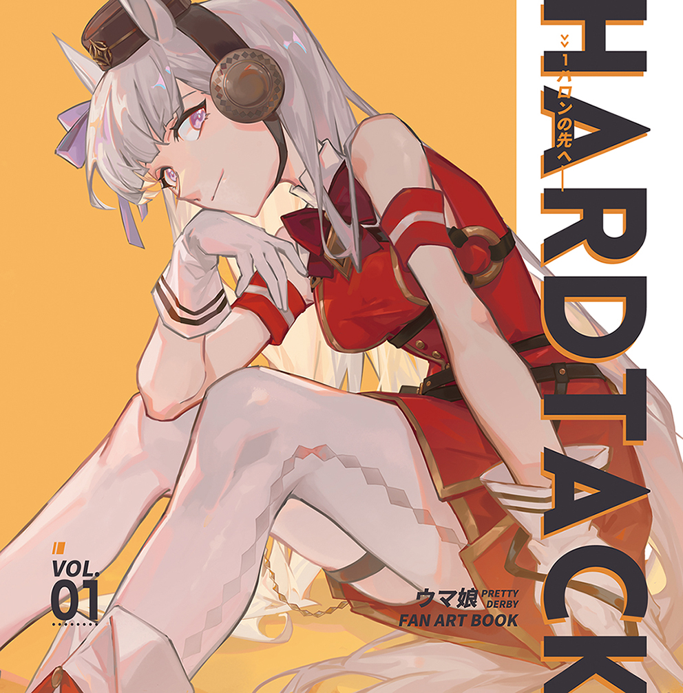 Gold Ship (Red Strife) (Umamusume) Rule 34 Image