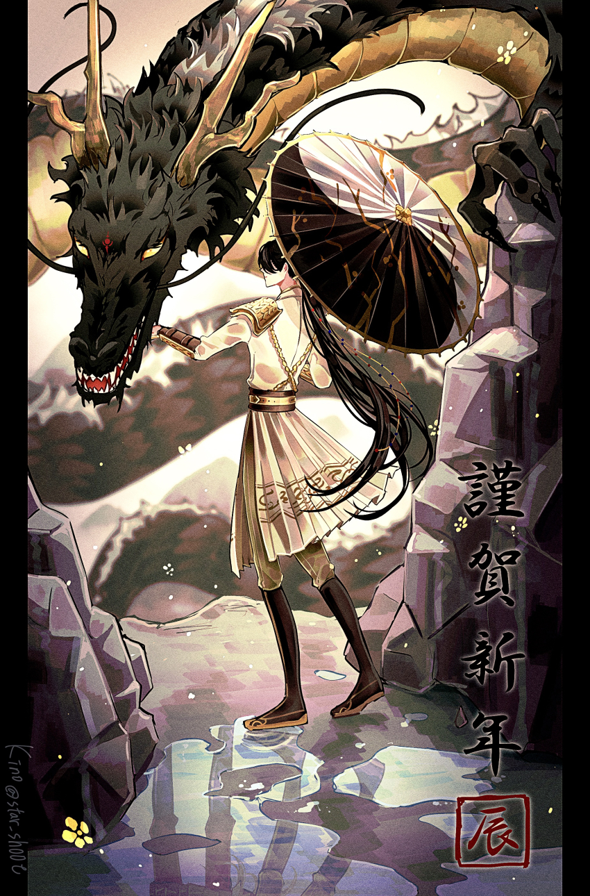 Fan Wujiu Rule 34 Image
