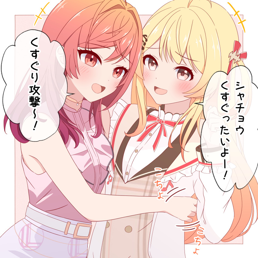 Ichijou Ririka (Hololive) Rule 34 Image