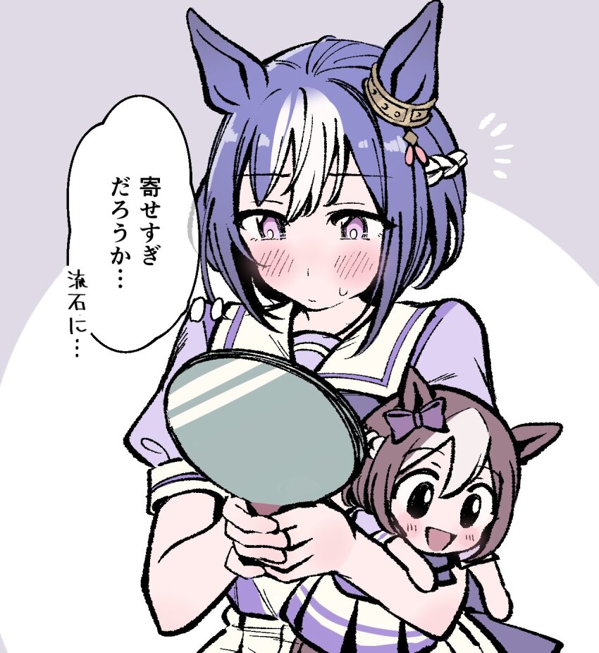 Cesario (Umamusume) Rule 34 Image