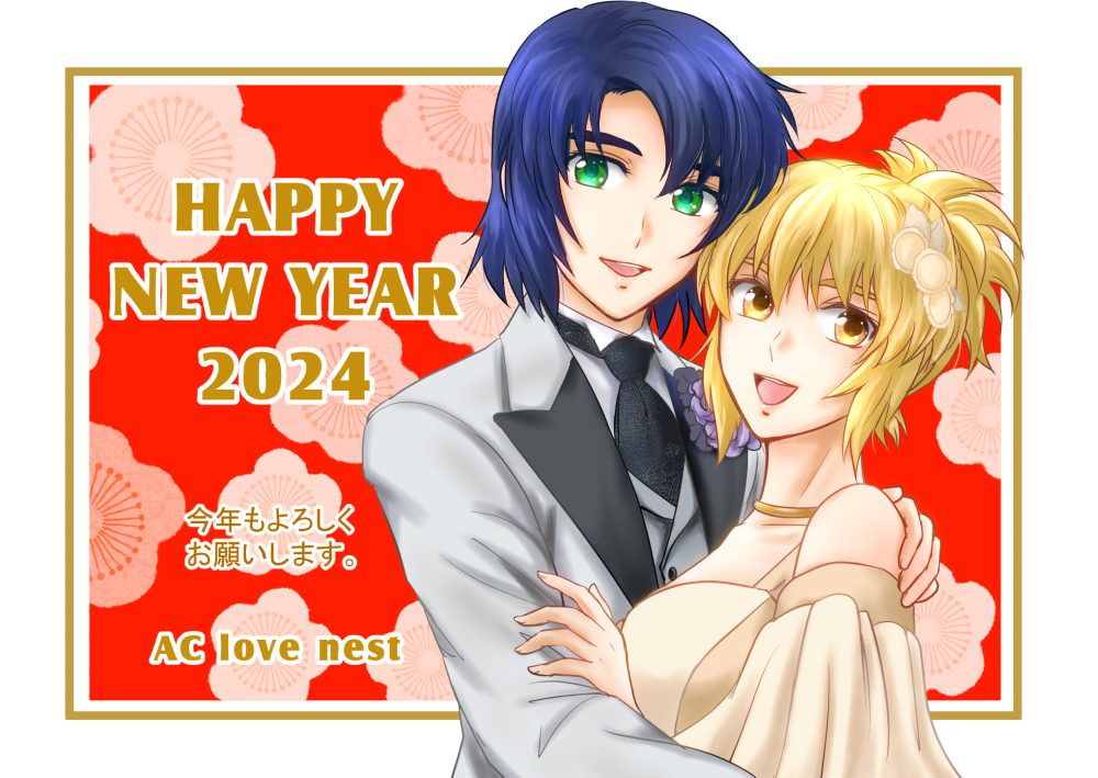 Athrun Zala (Gundam) Rule 34 Image