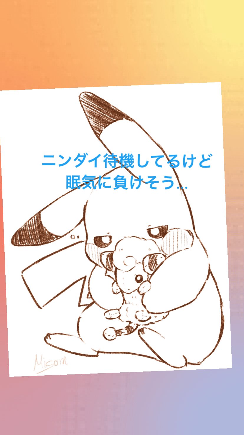 Gen 1 Pokemon (Nintendo) Rule 34 Image