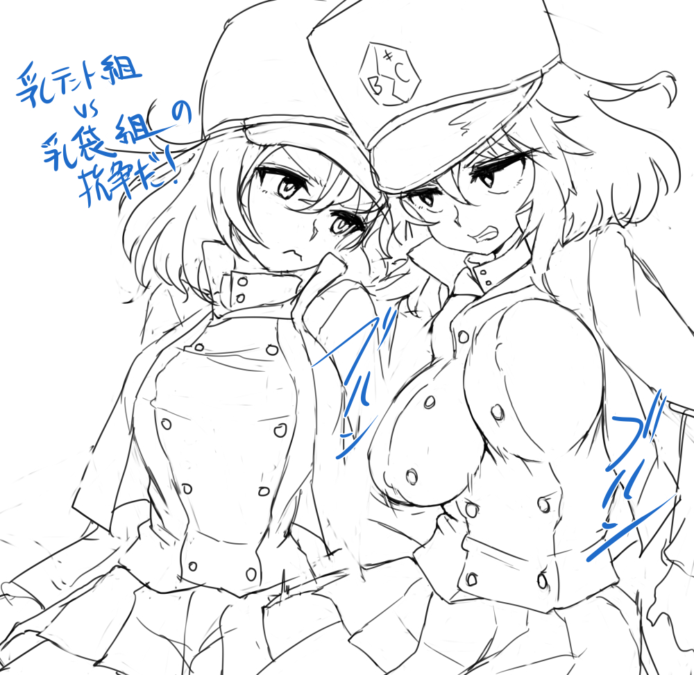 Andou (Girls Und Panzer) Rule 34 Image