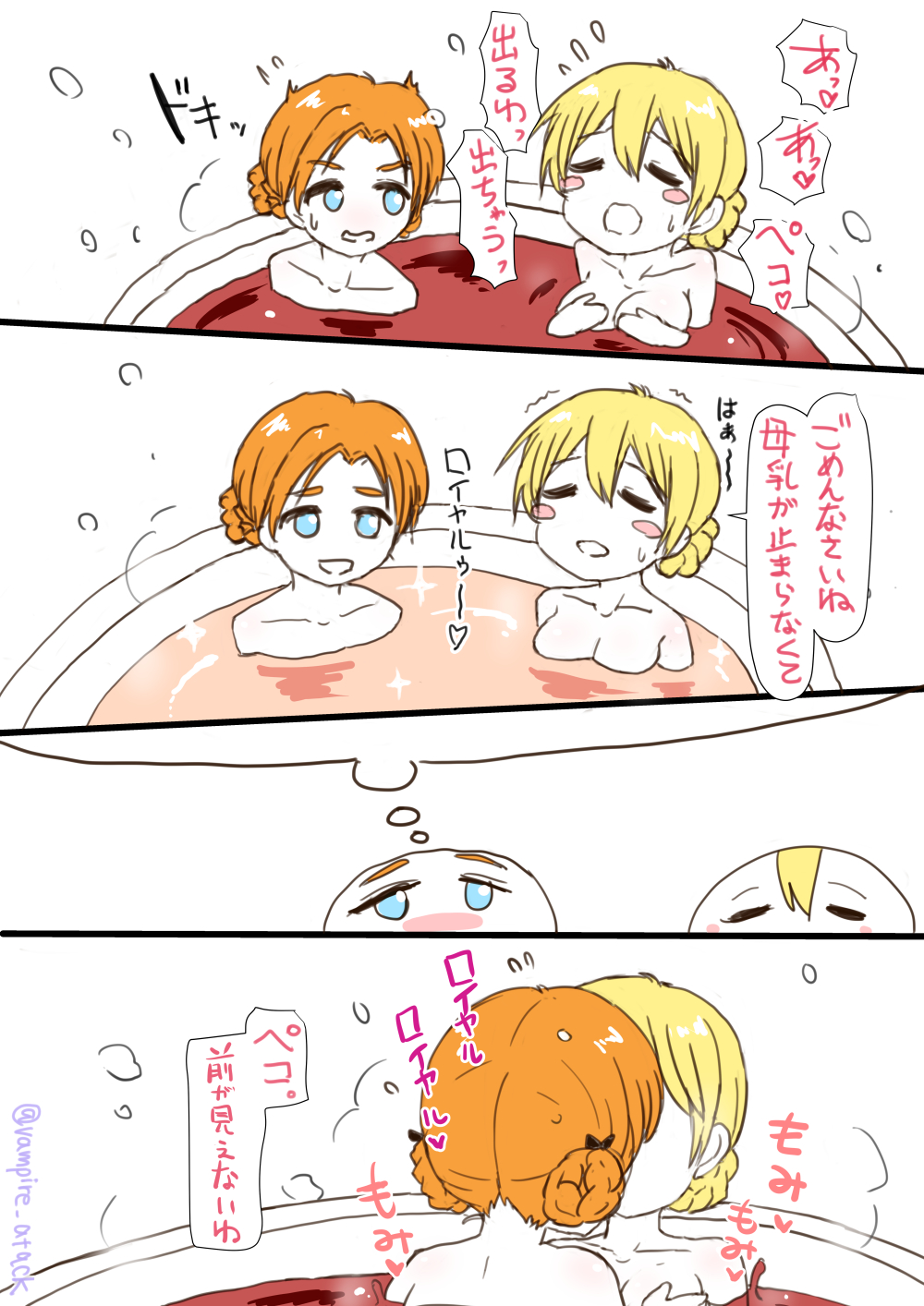 Girls Und Panzer Rule 34 Image