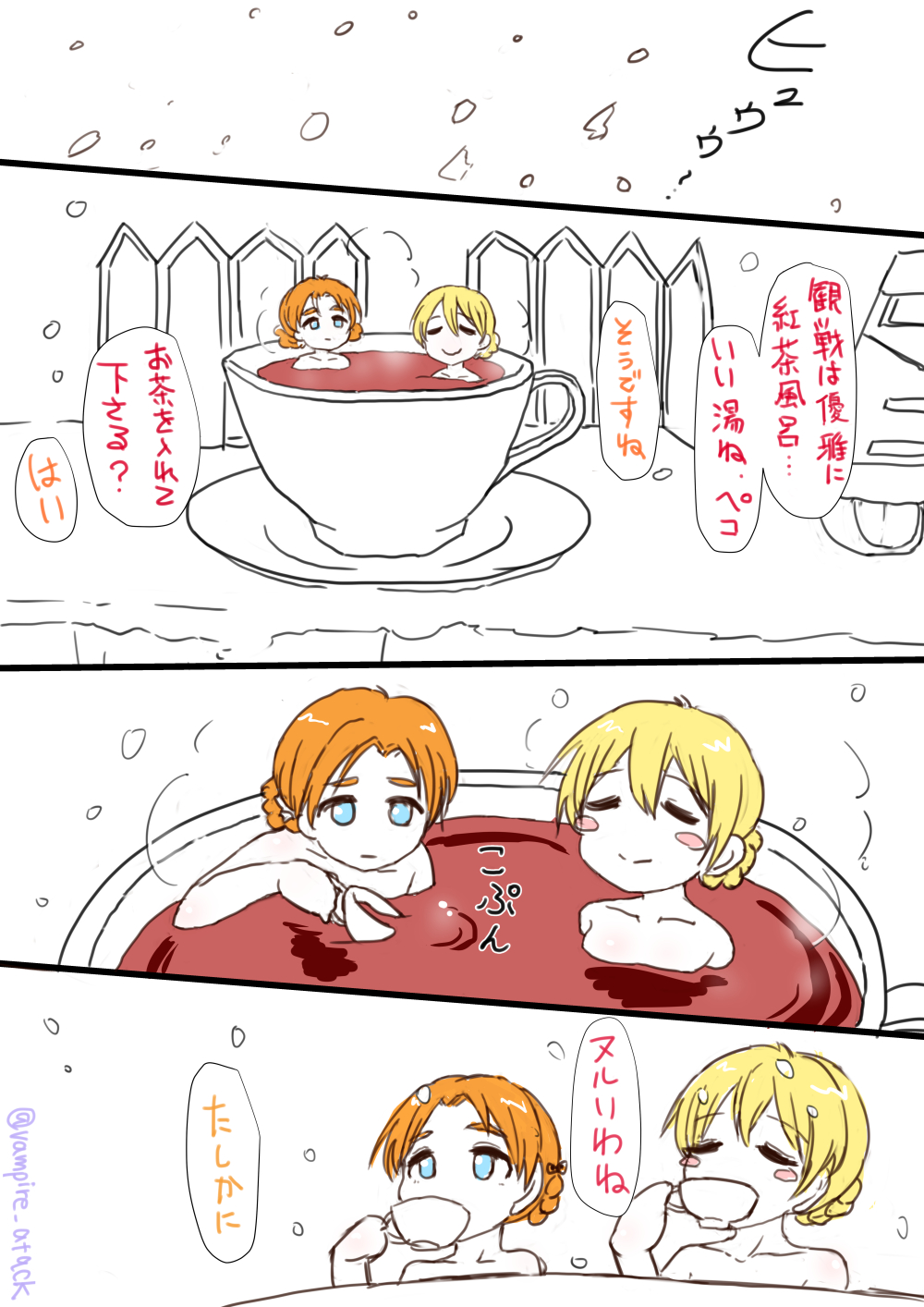 Girls Und Panzer Rule 34 Image