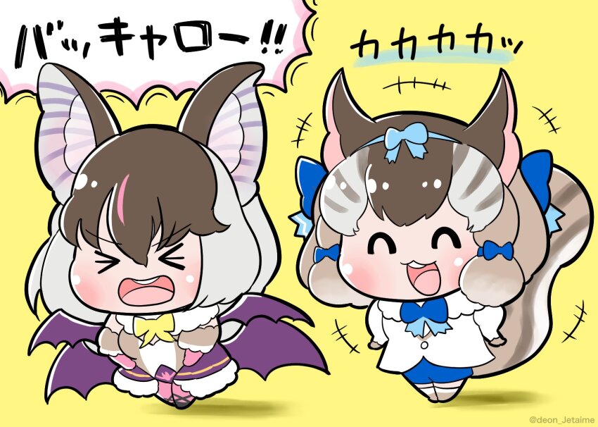 Brown Long-Eared Bat (Kemono Friends) Rule 34 Image
