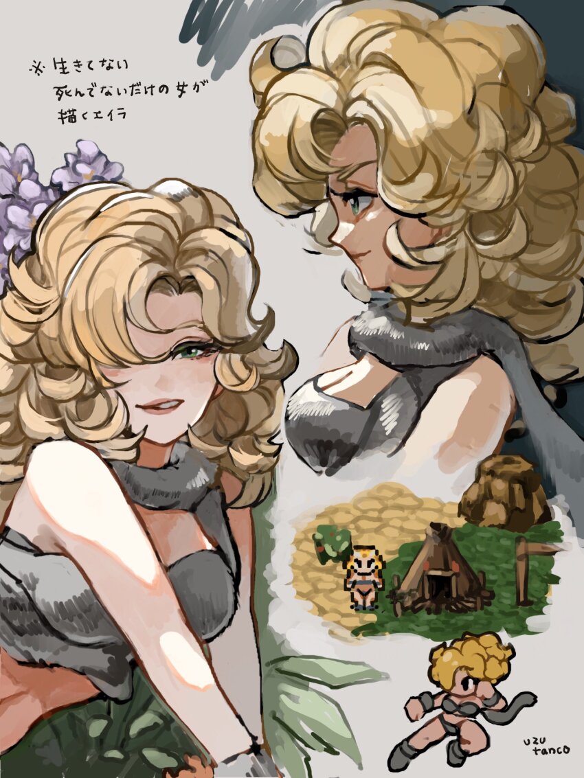 Ayla (Chrono Trigger) Rule 34 Image
