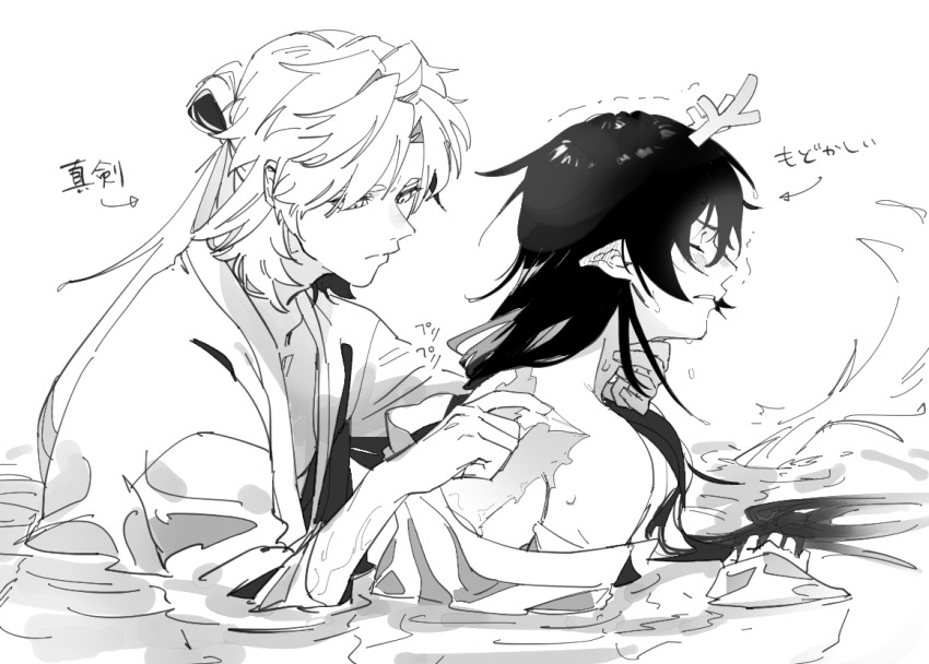Blade (Honkai: Star Rail) Rule 34 Image