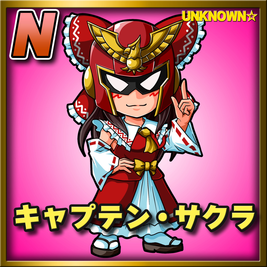 Captain Falcon (Cookie (Touhou)) Rule 34 Image