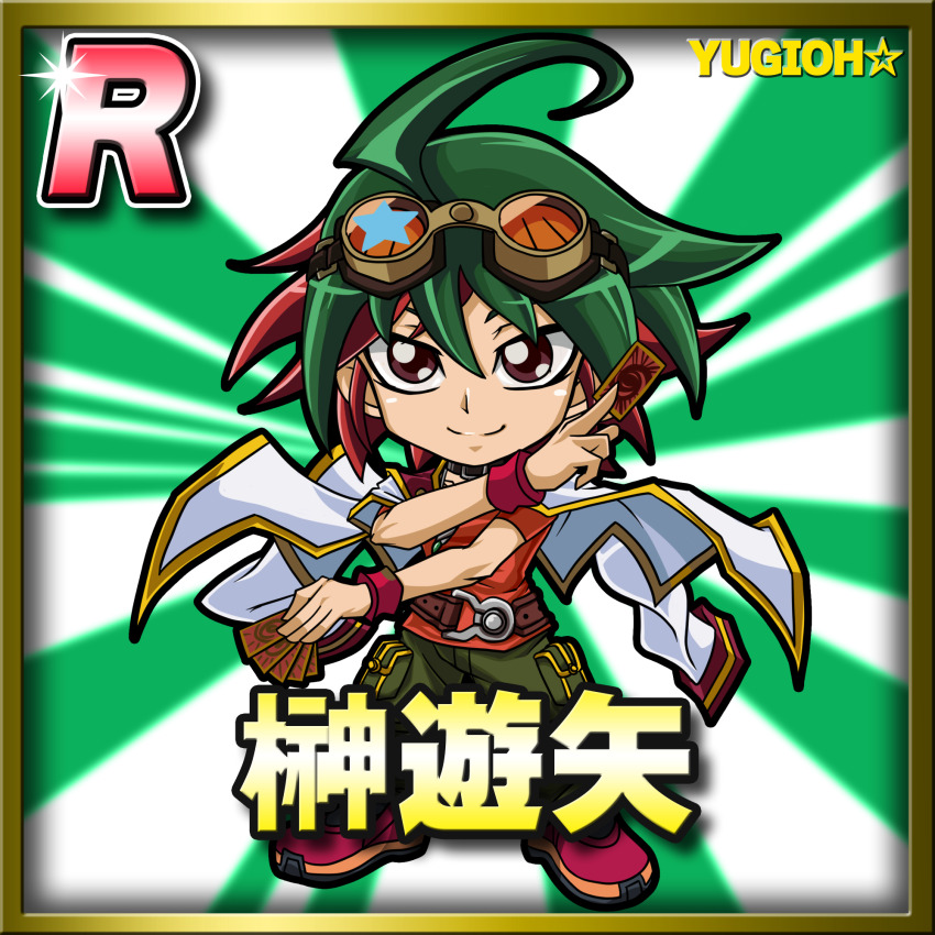 Yu-Gi-Oh! Rule 34 Image