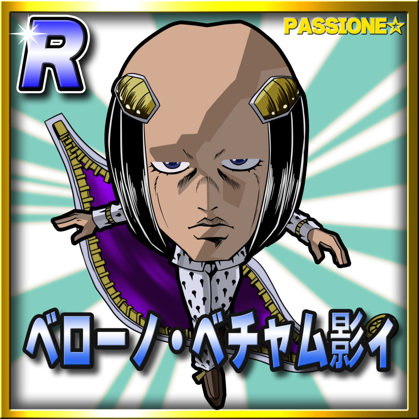 Bruno Bucciarati Rule 34 Image