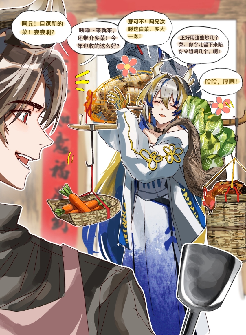Shu (Arknights) Rule 34 Image