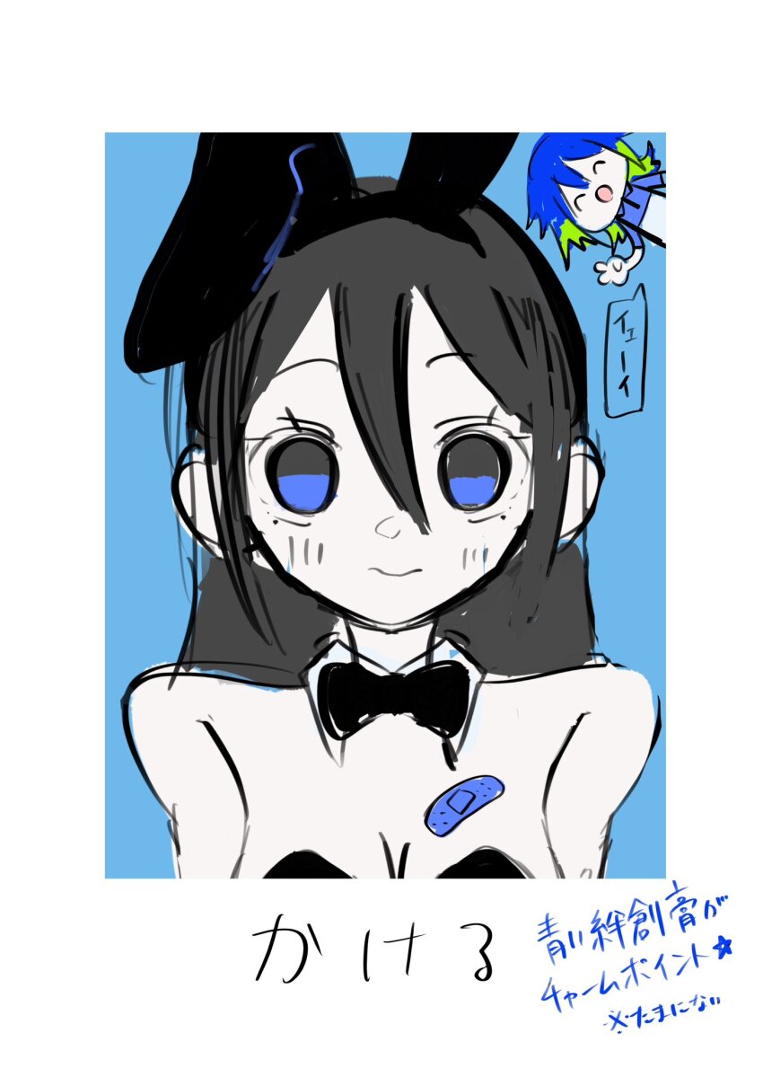 Original Rule 34 Image
