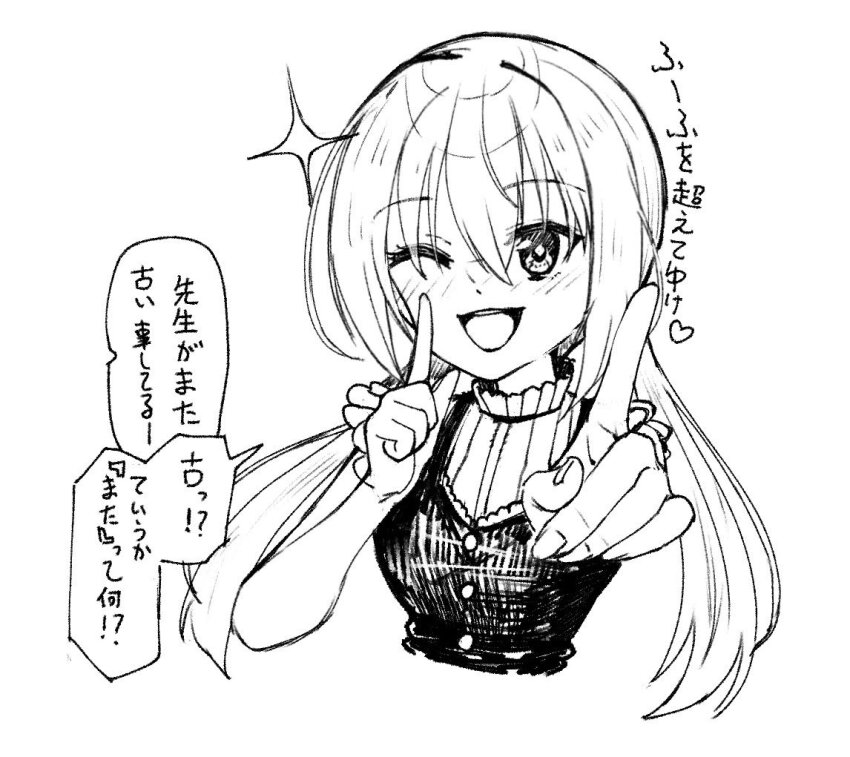 Tenshi Souzou Re-Boot! Rule 34 Image