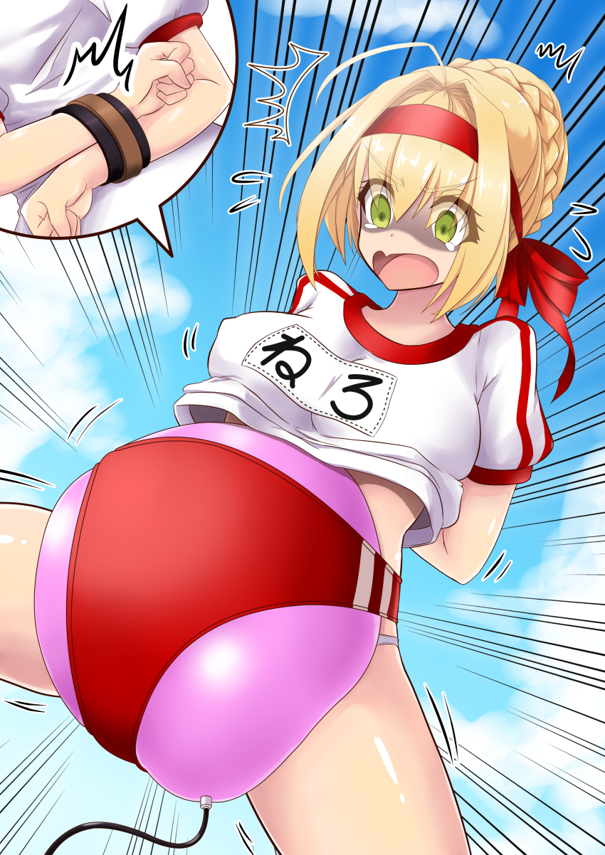 Absurdres Rule 34 Image