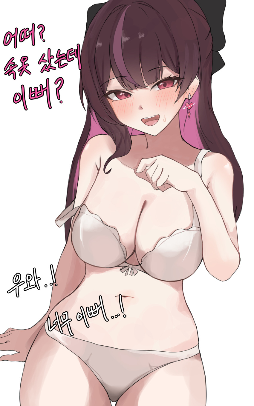 Jururu (Waktaverse) Rule 34 Image