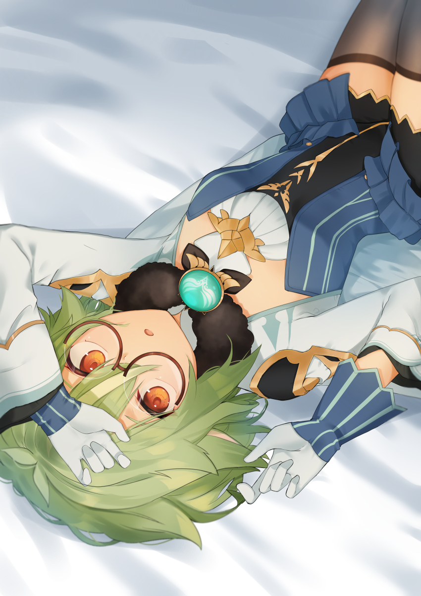 Sucrose (Genshin Impact) Rule 34 Image