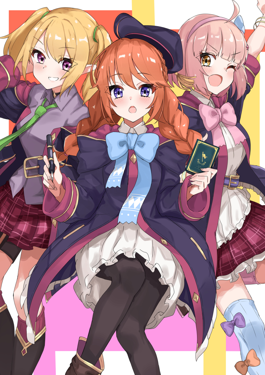Chieru (Princess Connect!) Rule 34 Image