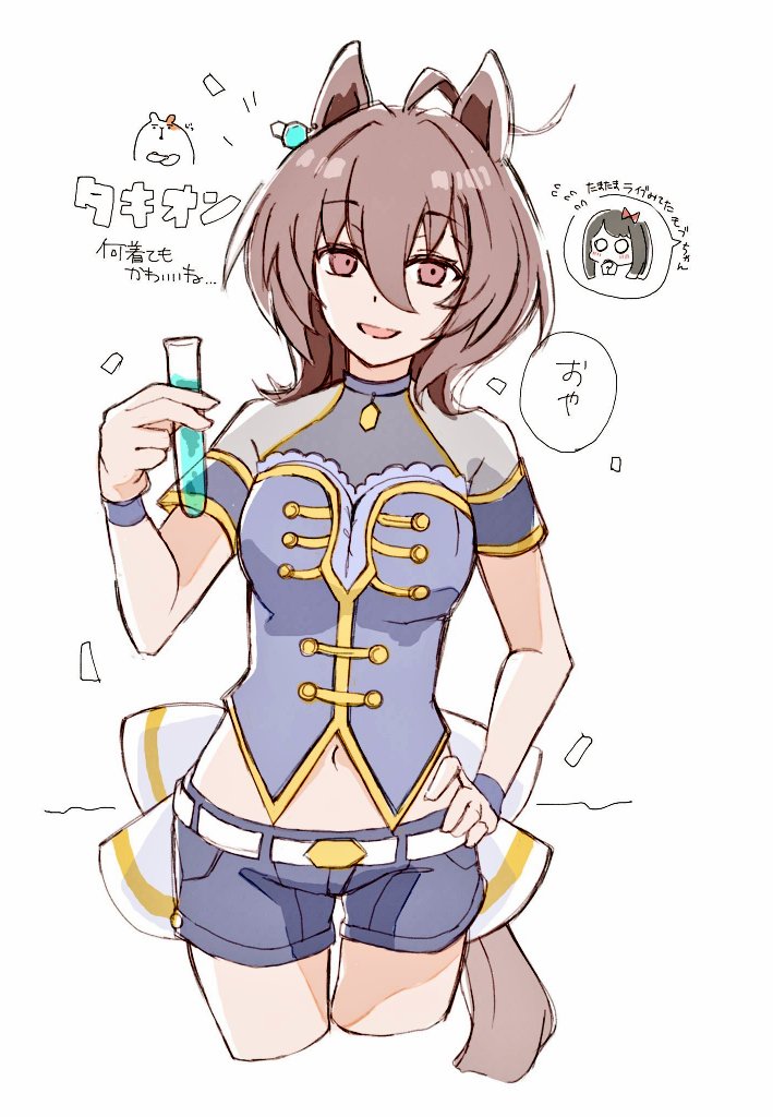 Agnes Tachyon (Umamusume) Rule 34 Image