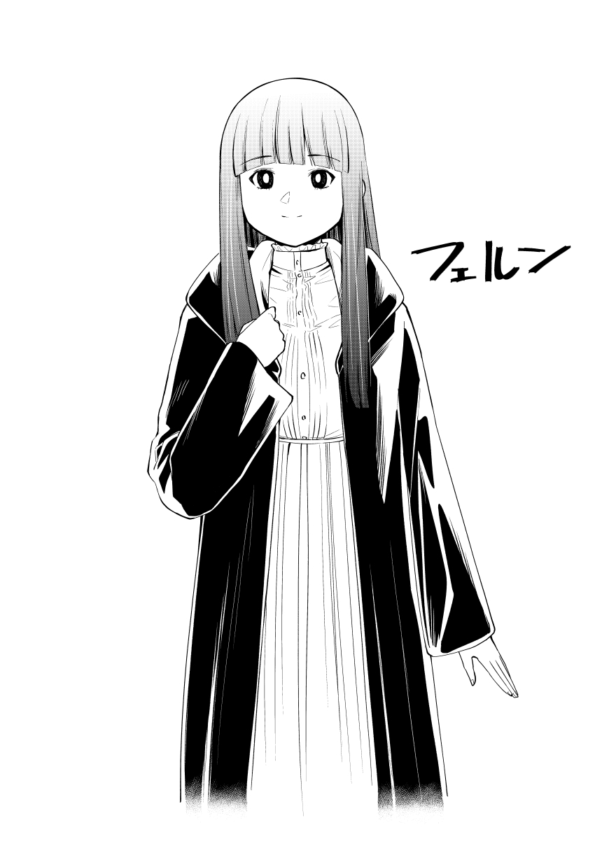 Fern (Sousou No Frieren) Rule 34 Image