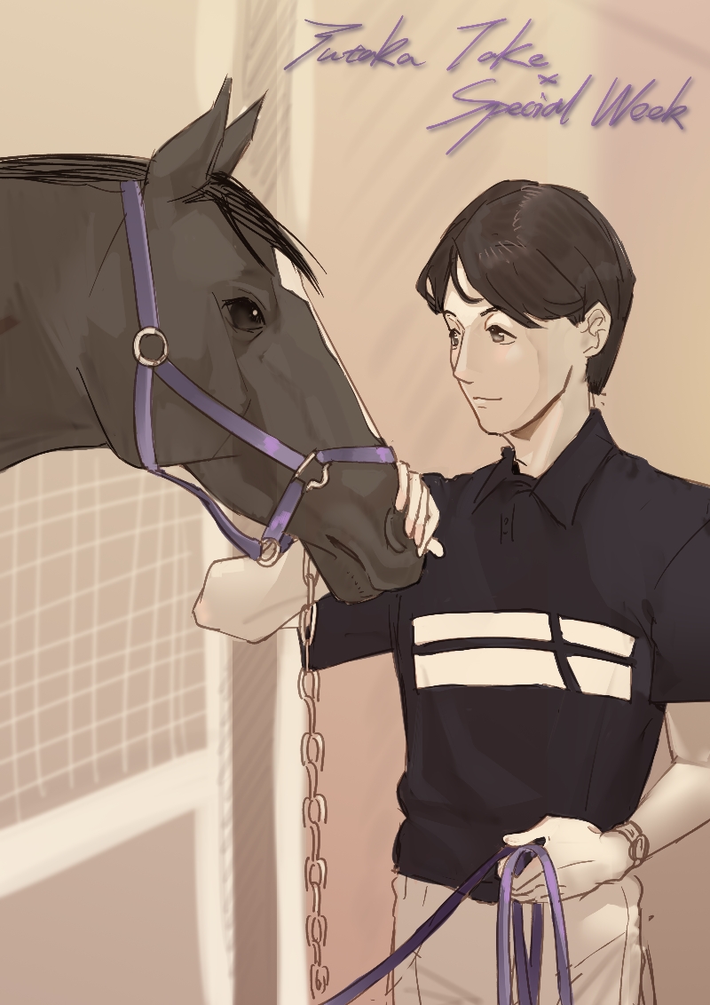 Jockey (Real Life) Rule 34 Image