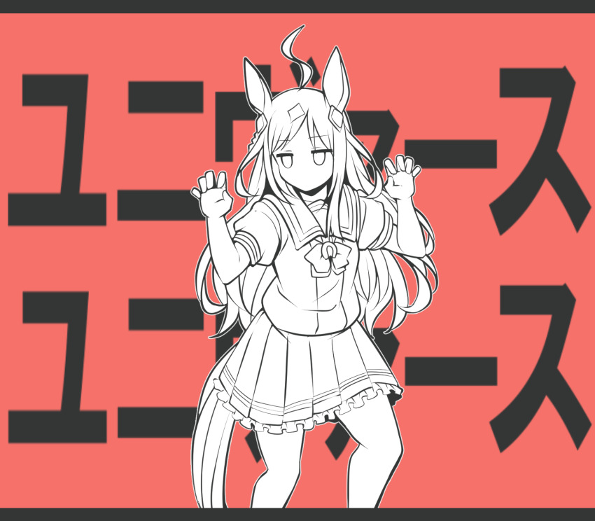 Neo Universe (Umamusume) Rule 34 Image