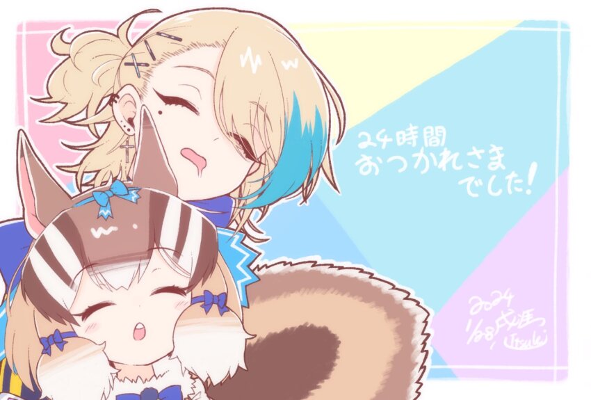 Siberian Chipmunk (Kemono Friends) Rule 34 Image