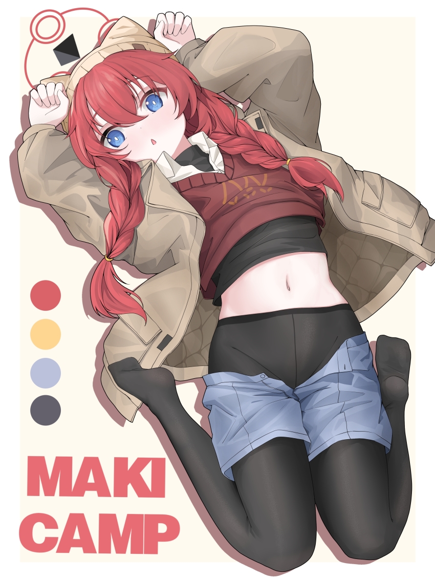 Maki (Blue Archive) Rule 34 Image