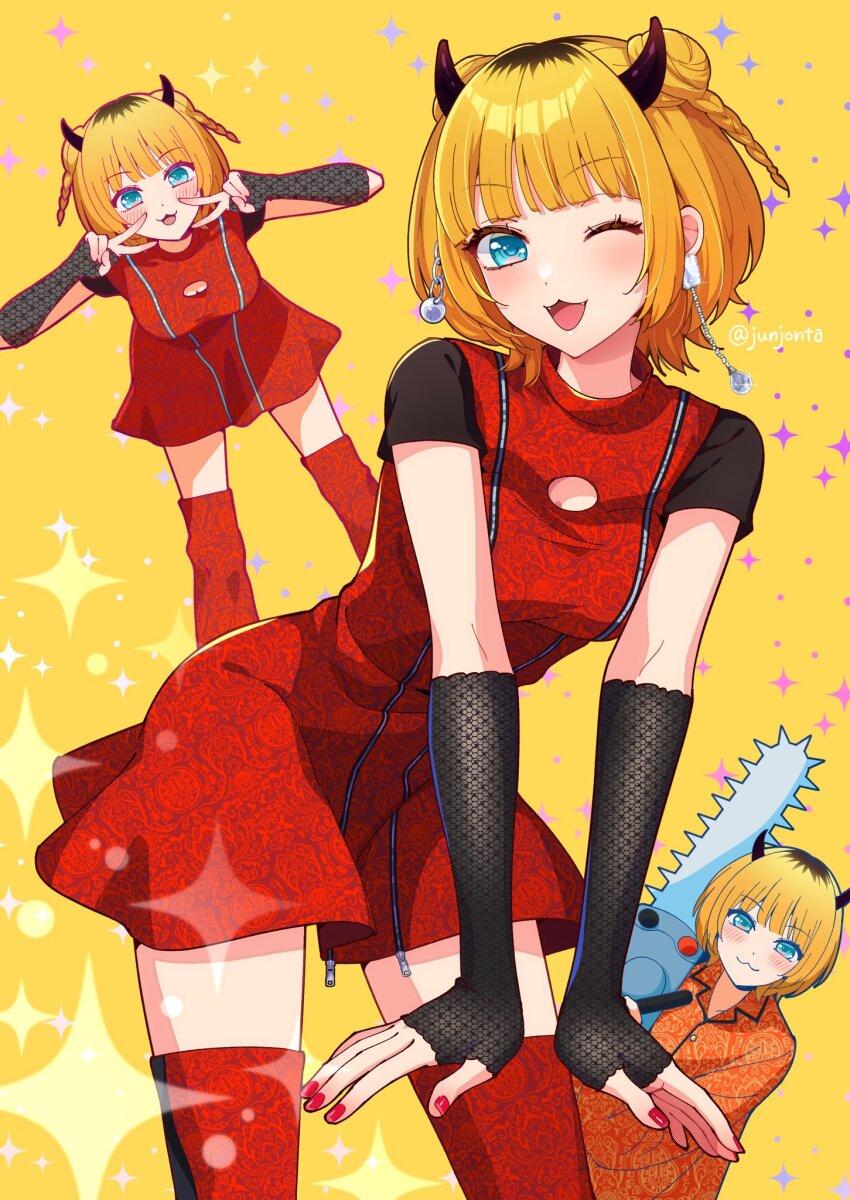 Oshi No Ko Rule 34 Image