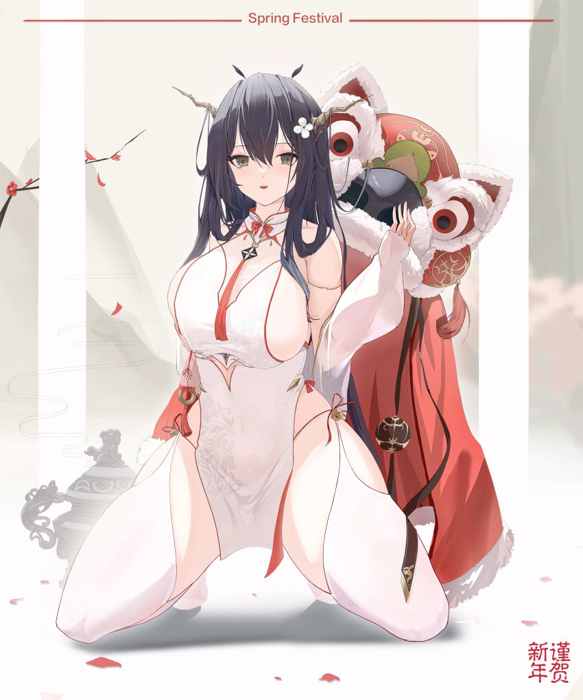 Indomitable (Azur Lane) Rule 34 Image