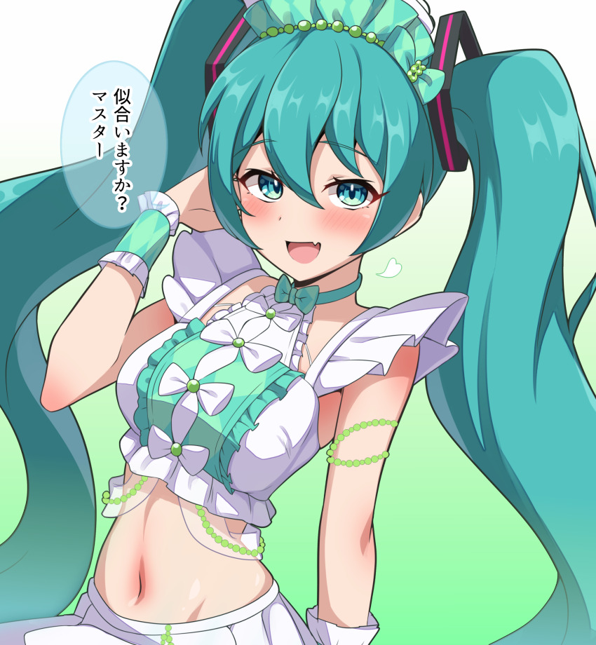 Hatsune Miku (Kiratto Pri Chan) Rule 34 Image
