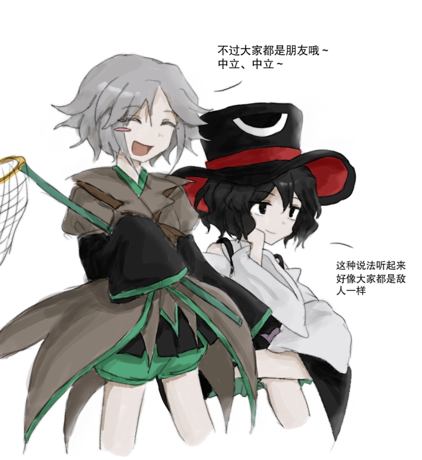 Enraku Tsubakura (Len'En) Rule 34 Image