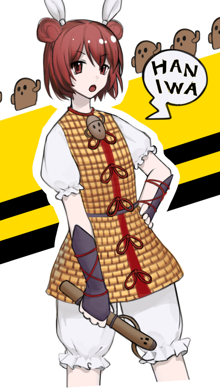 Joutouguu Mayumi Rule 34 Image