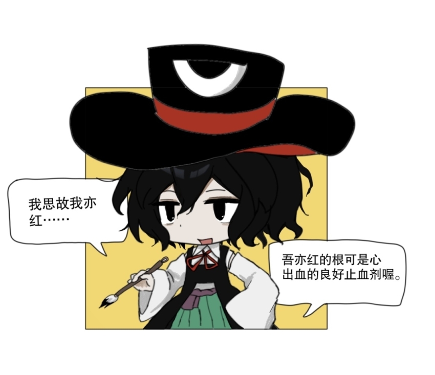 Enraku Tsubakura (Len'En) Rule 34 Image