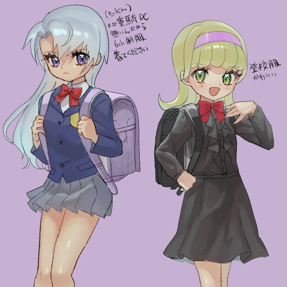 Yu-Gi-Oh! Rule 34 Image