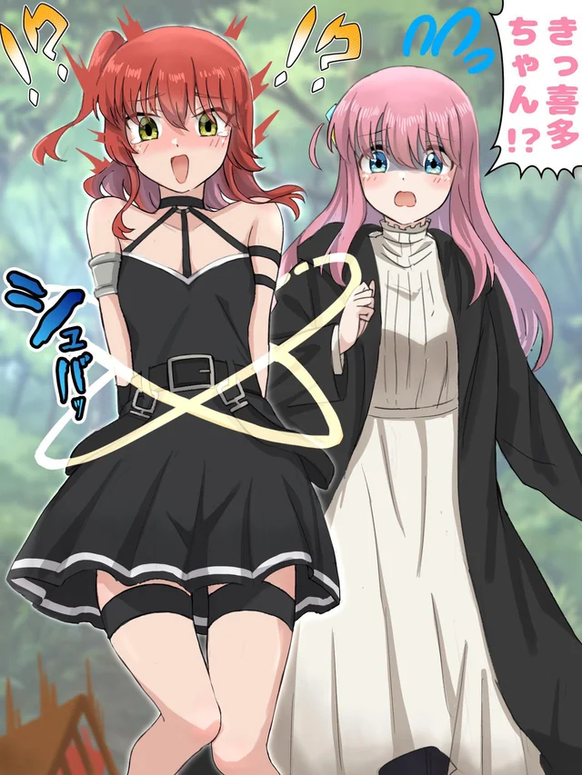 Fern (Sousou No Frieren) Rule 34 Image