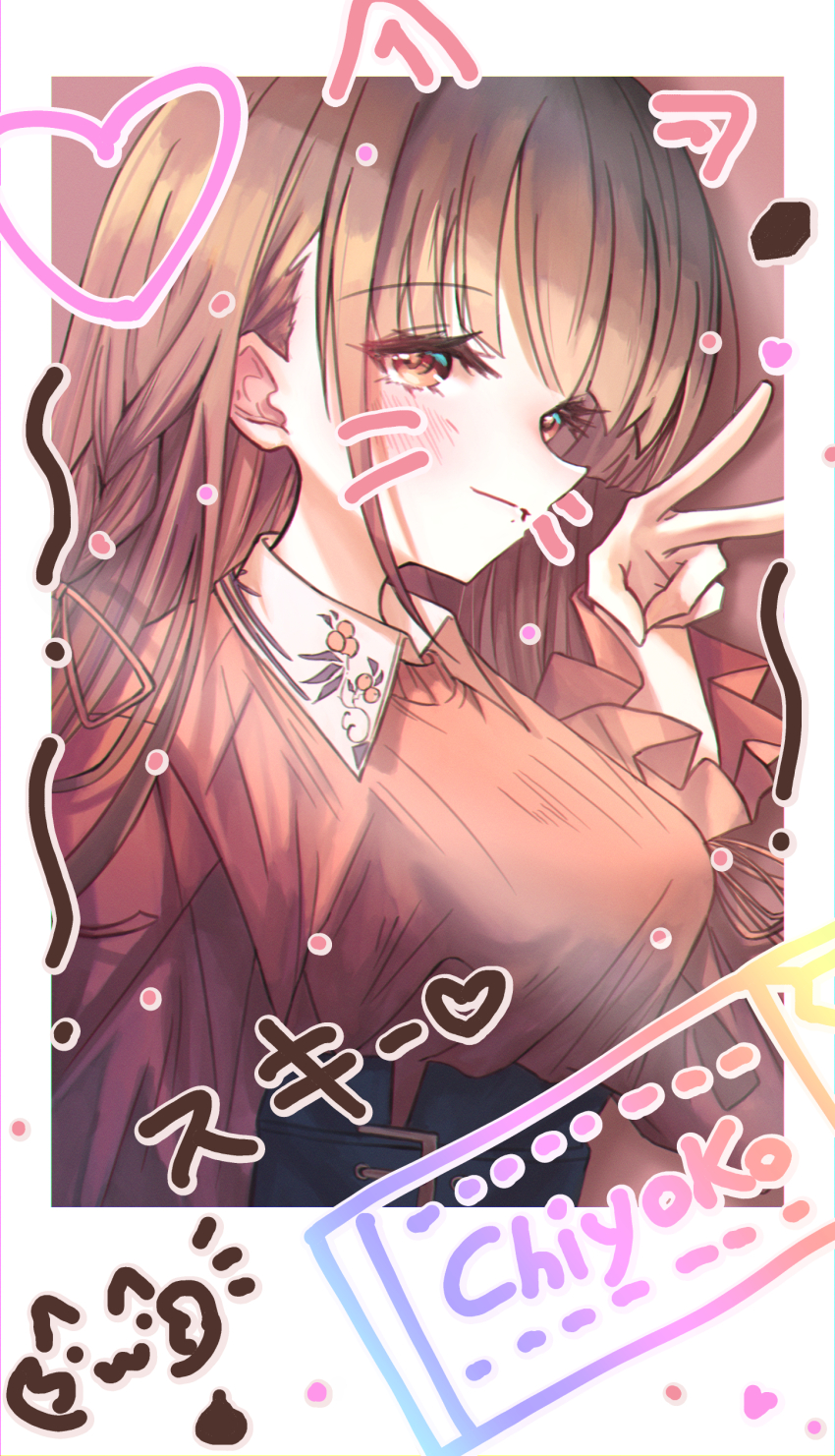 Sonoda Chiyoko (Idolmaster) Rule 34 Image
