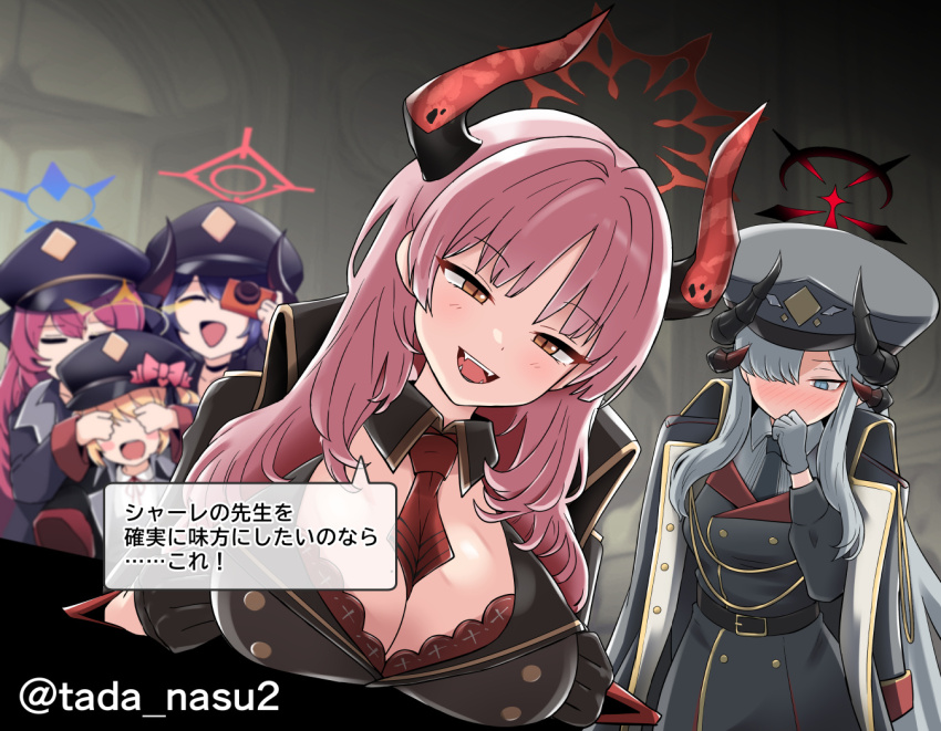 Chiaki (Blue Archive) Rule 34 Image