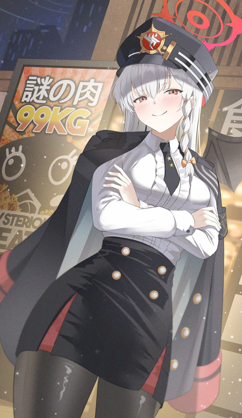 Haruna (Blue Archive) Rule 34 Image