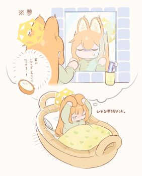 Mari (Blue Archive) Rule 34 Image
