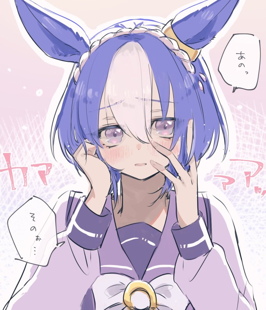 Cesario (Umamusume) Rule 34 Image