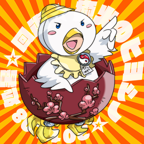 Onmyou Taisenki Rule 34 Image