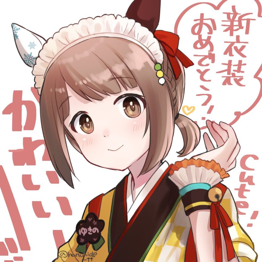 Yukino Bijin (Umamusume) Rule 34 Image