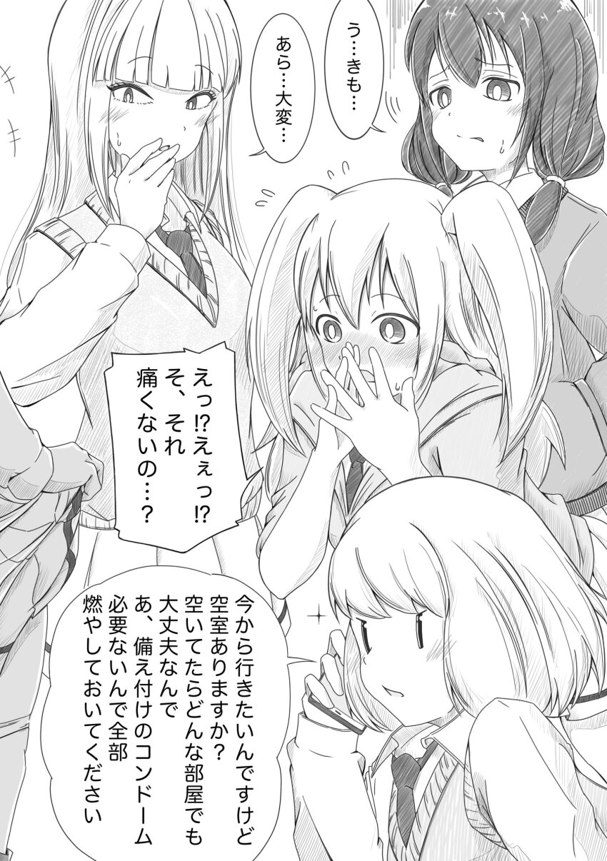 Katou Asuka (Watashi Ga Motenai No Wa Dou Kangaetemo Omaera Ga Warui!) Rule 34 Image