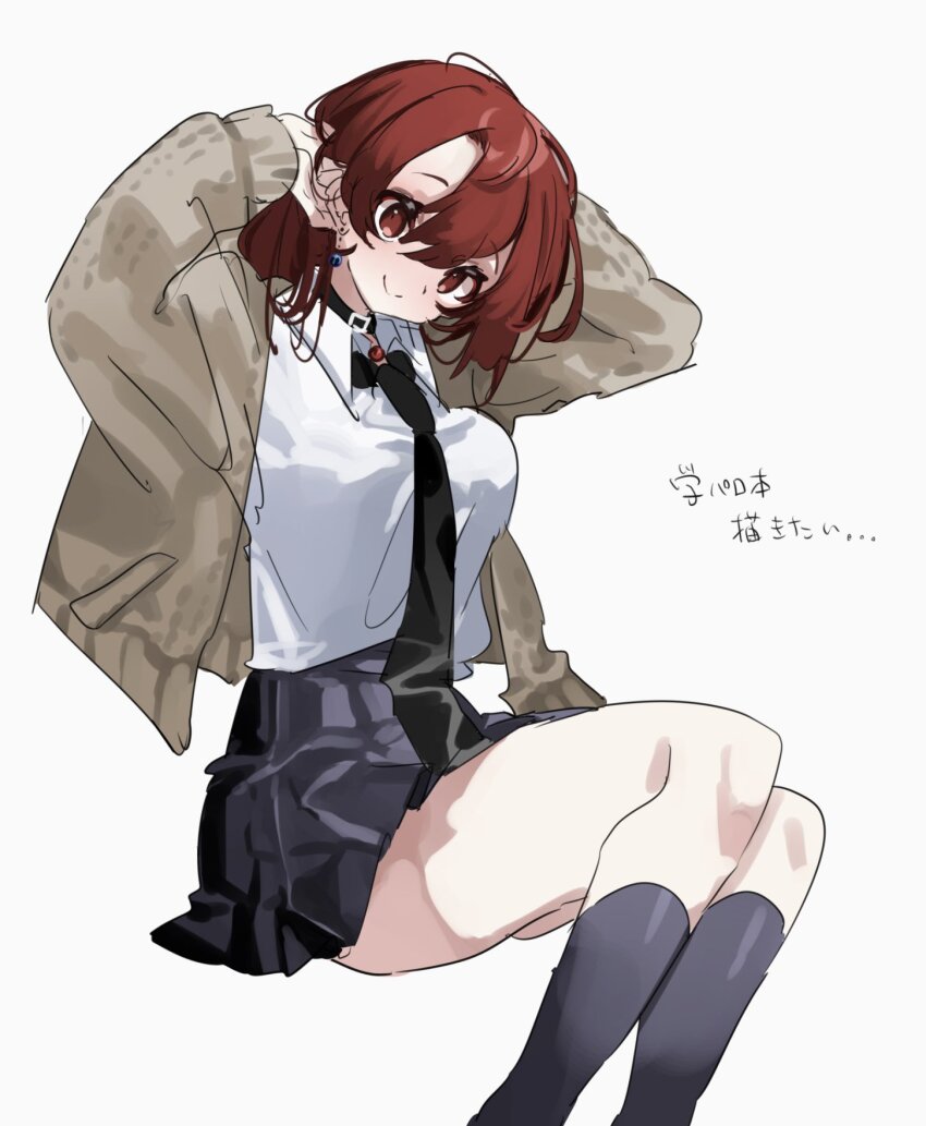 Hecatia Lapislazuli (Touhou) Rule 34 Image