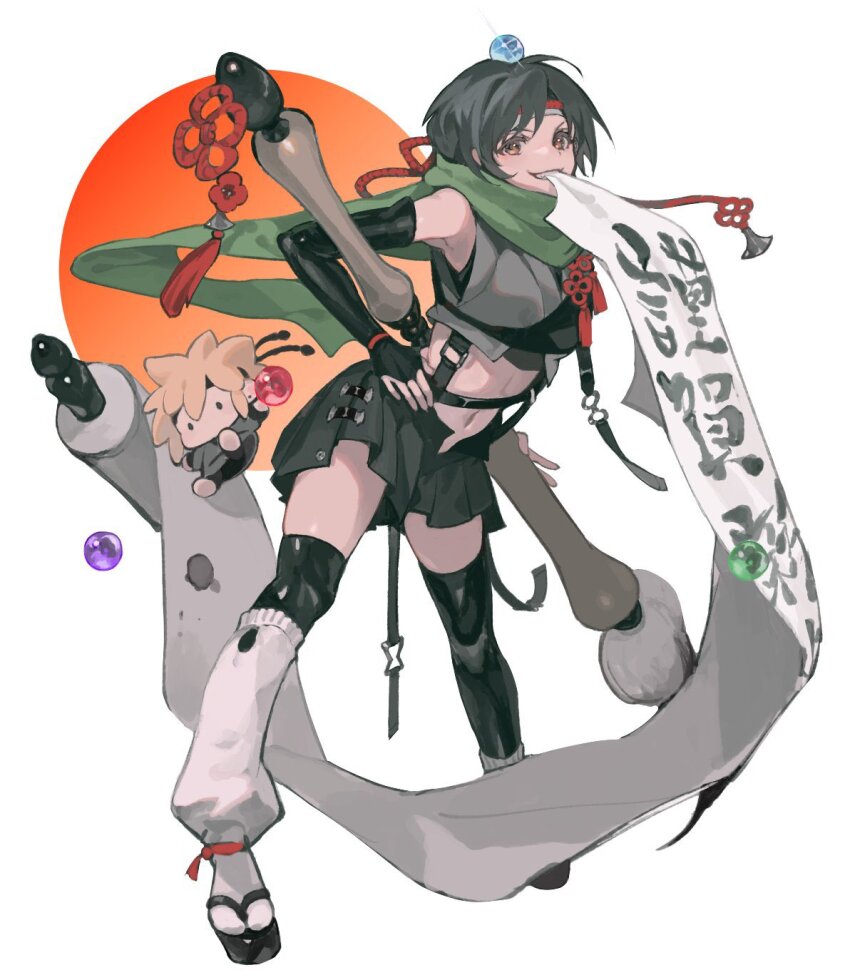 Cloud Strife (Final Fantasy) Rule 34 Image