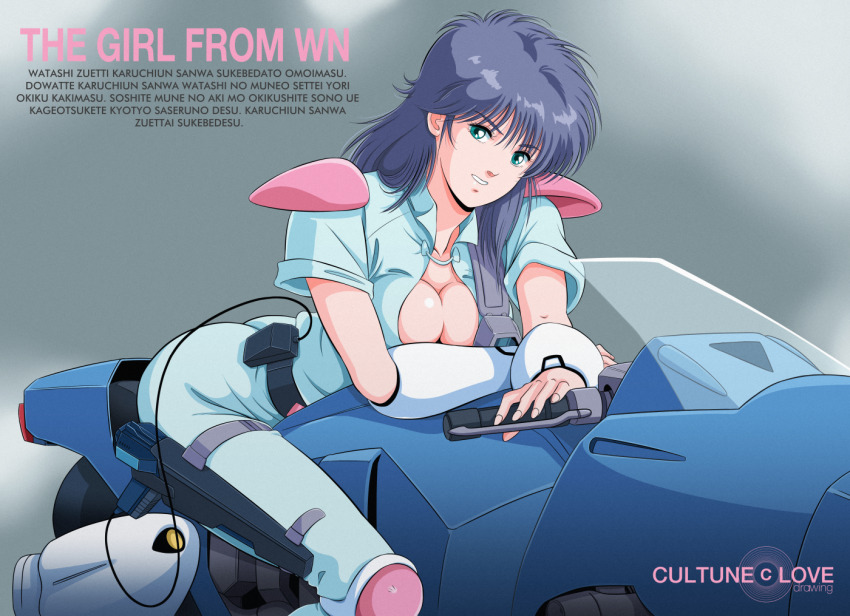 Apple (Zillion) Rule 34 Image