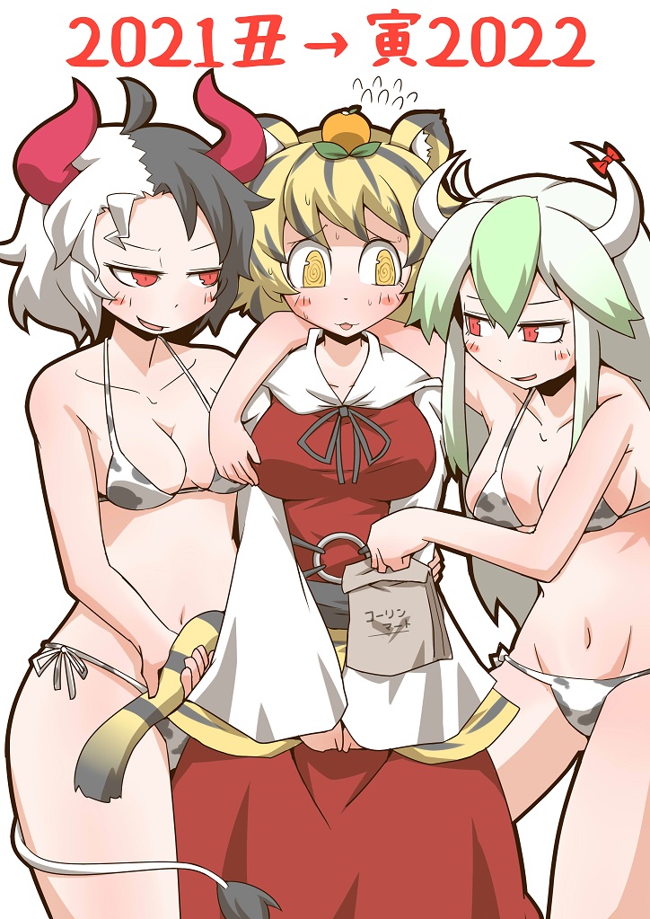 Ex-Keine (Touhou) Rule 34 Image